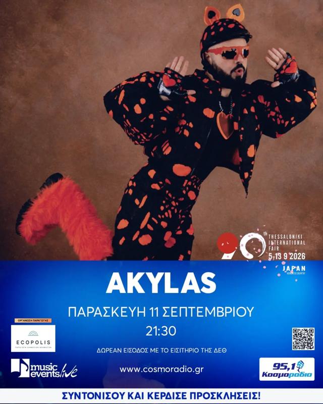 Συναυλία AKYLAS στη ΔΕΘ Θεσσαλονίκης