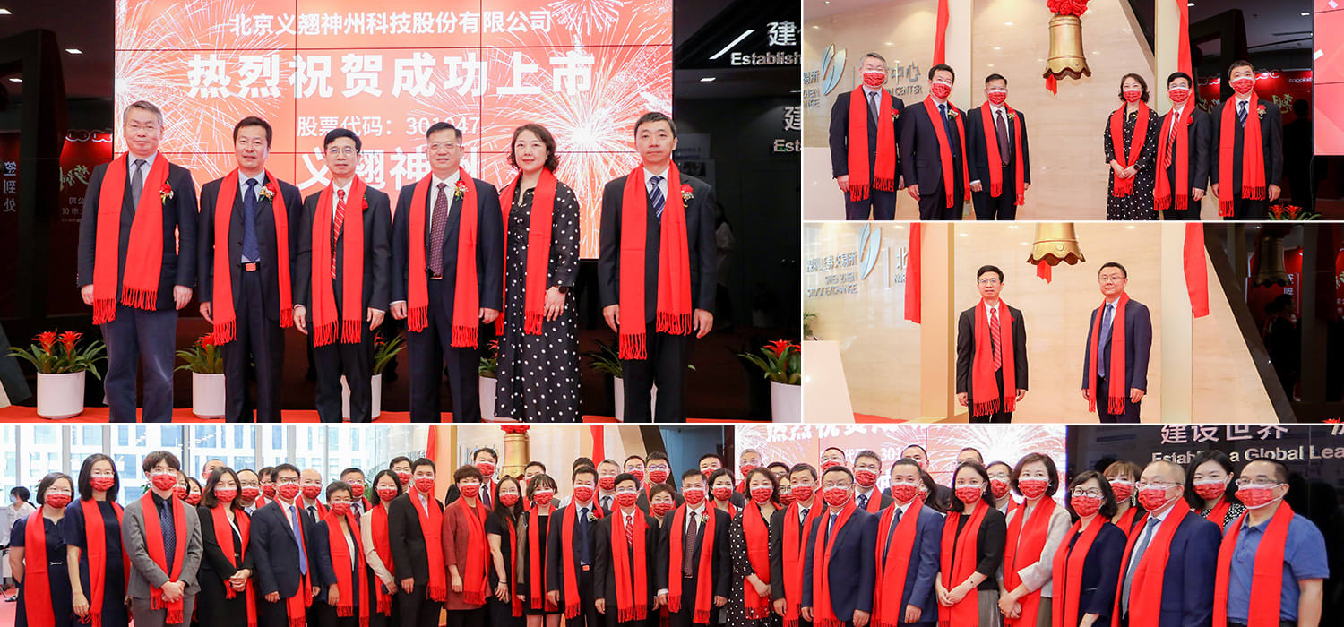 {{press_release.company_name}} header image