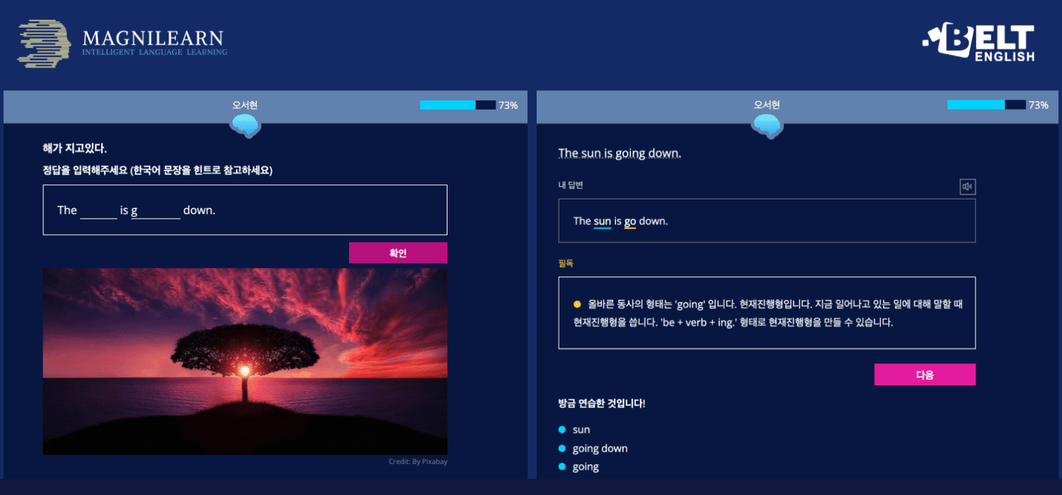 {{press_release.company_name}} header image