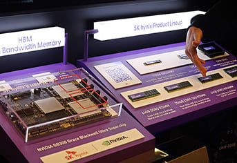 반도체 첨단패키징 장비 구축 및 전문인력 양성 사업 안내