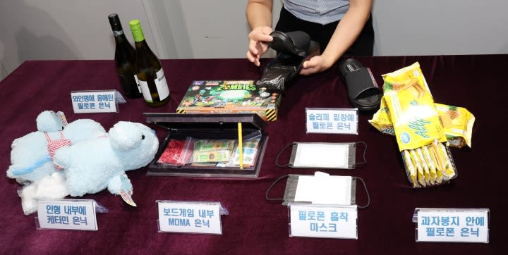 2026 마약류대책협의회 회의 장면, 범정부 마약류 관리 시행계획 논의