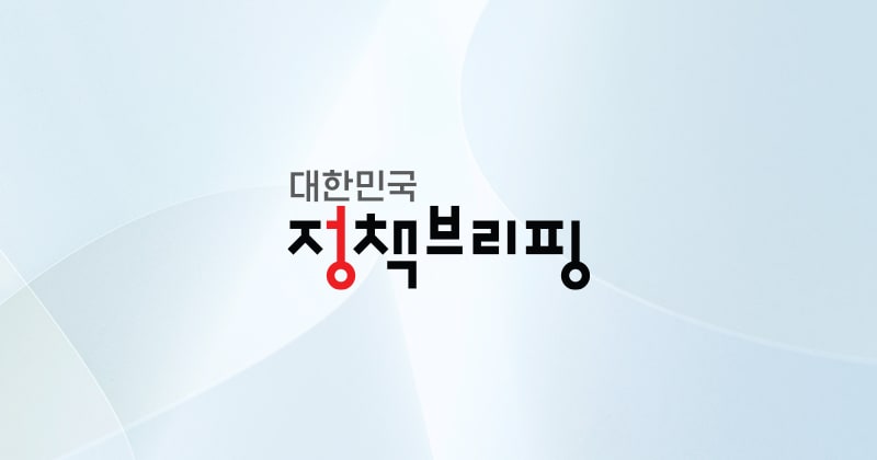 BTS공연부산숙박비 실태조사 결과 브리핑 현장
