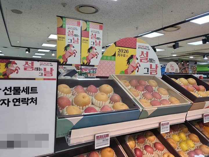 2026 설성수품할인 마트 할인 행사 현장