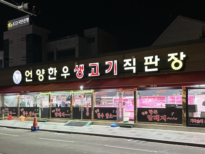 상생페이백 사용처 전통시장 디지털 온누리상품권 결제 모습