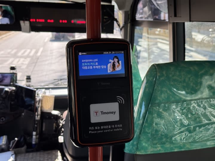 K패스 모두의카드 차이 비교 버스 카드 단말기 홍보물