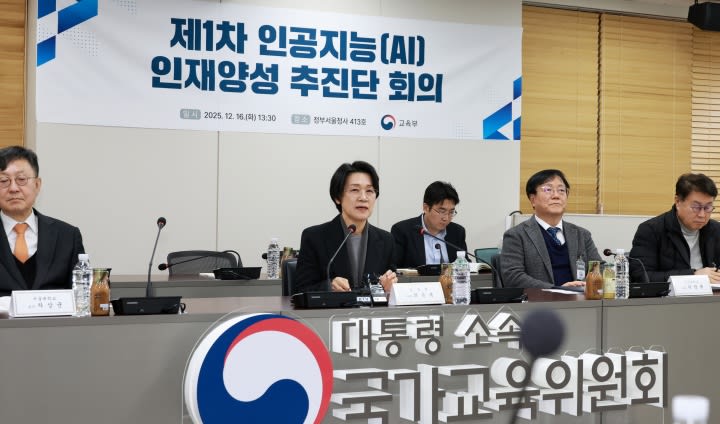 인공지능디지털묶음강좌 2026 재직자 AI 디지털 집중과정 교육부 발표 현장