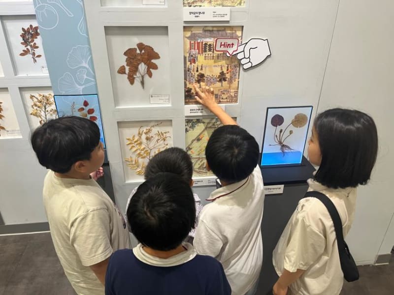 천연기념물 동물 교육 프로그램 초등학생 자연유산 교실 체험 현장