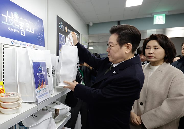 민생 안정 추경 3<strong>461억 원</strong> 확정…먹거리·돌봄·의료 지원 확대