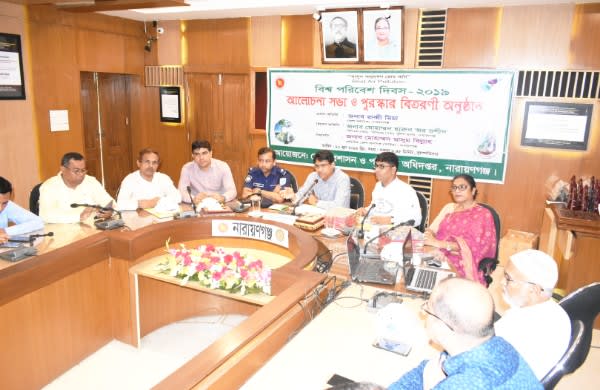বিশ্ব পরিবেশ দিবস উপলক্ষে আলোচনা সভা ও পুরস্কার বিতরণ বিশ্ব পরিবেশ দিবস উপলক্ষে আলোচনা সভা ও পুরস্কার বিতরণ