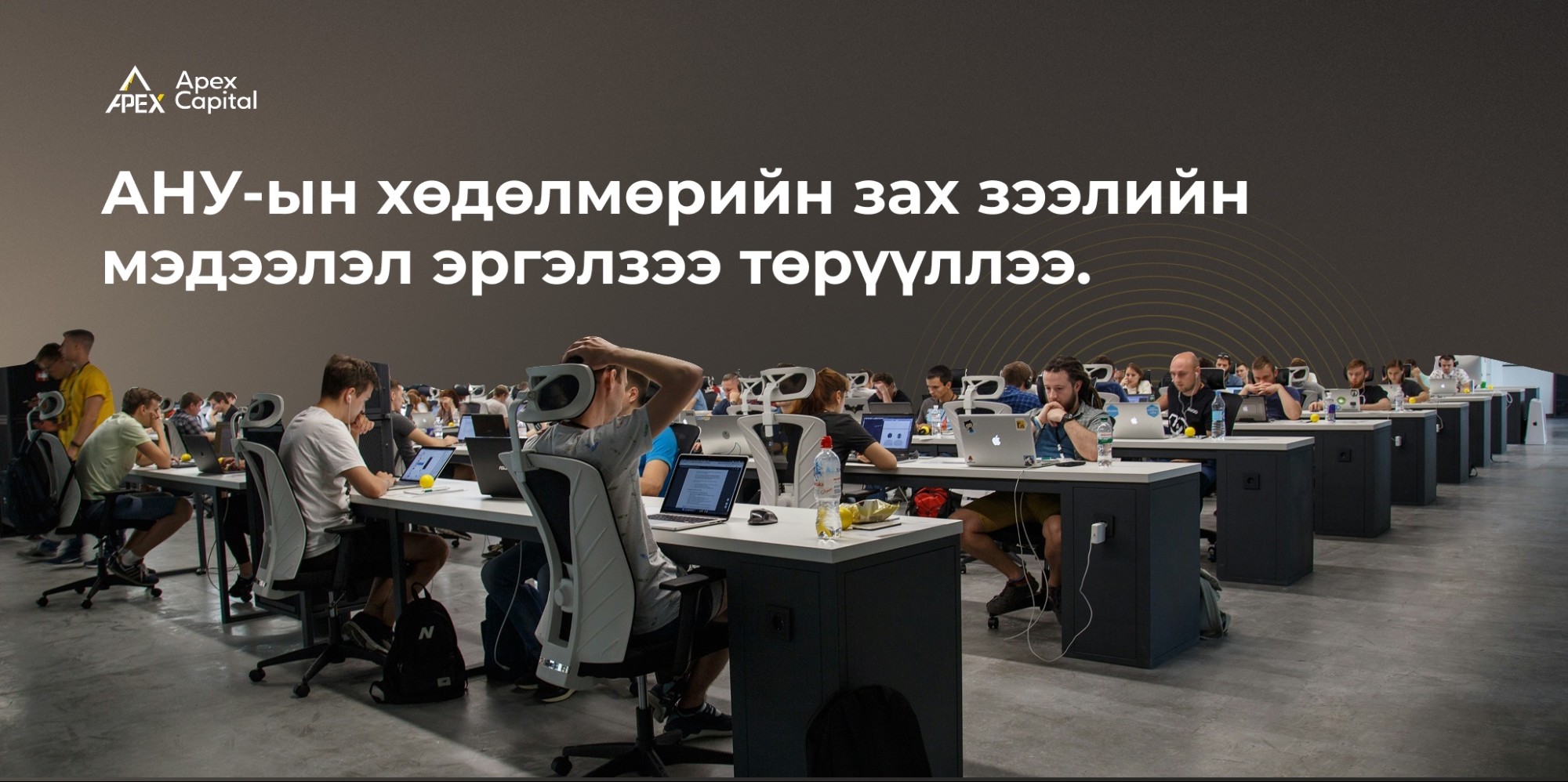 АНУ-ын хөдөлмөрийн зах зээлийн мэдээлэл эргэлзээ төрүүллээ.