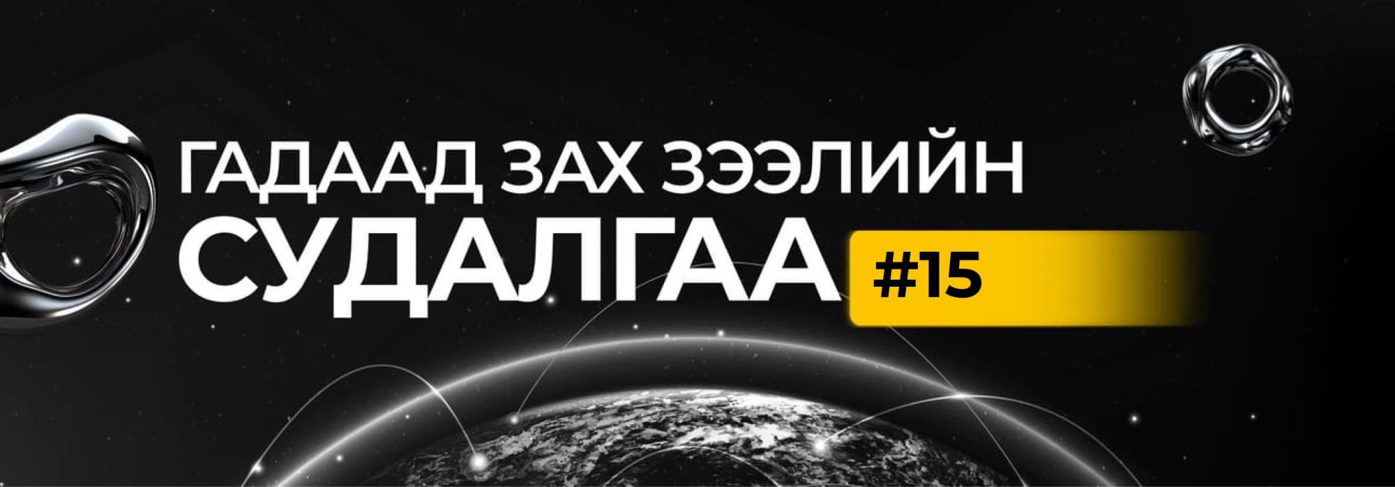 Alphabet Inc зах зээлийн шинжилгээ