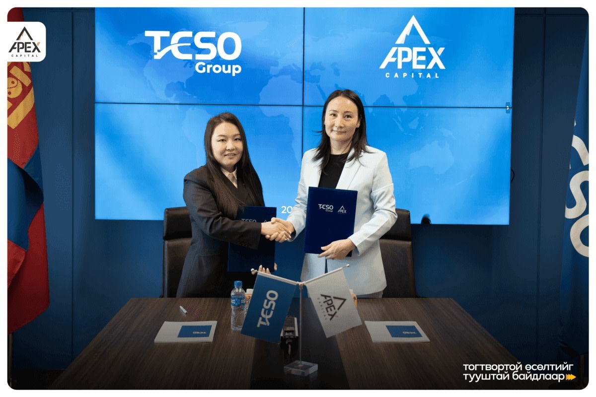 “"АПЕКС КАПИТАЛ” ҮЦК ХУВЬ НИЙЛҮҮЛСЭН ХӨРӨНГИЙН ХЭМЖЭЭГЭЭ НЭМЭГДҮҮЛЛЭЭ"