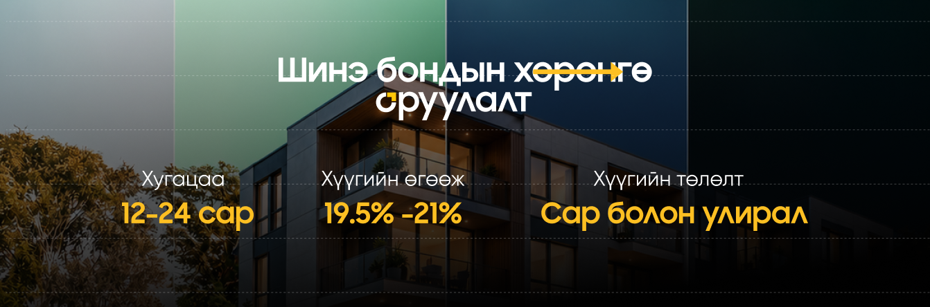Footer image