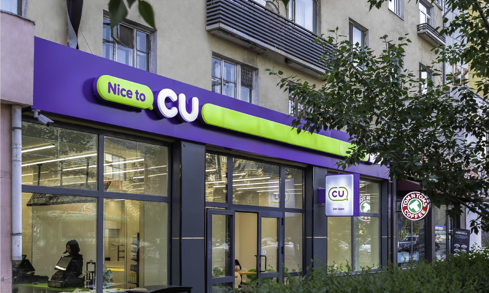 CU төлөвлөгөөндөө хүрч чадсан уу ?