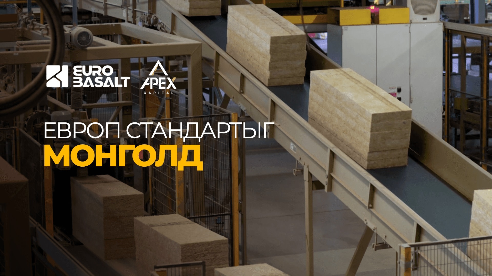 Барилгын дулаалгын материалын зах зээл