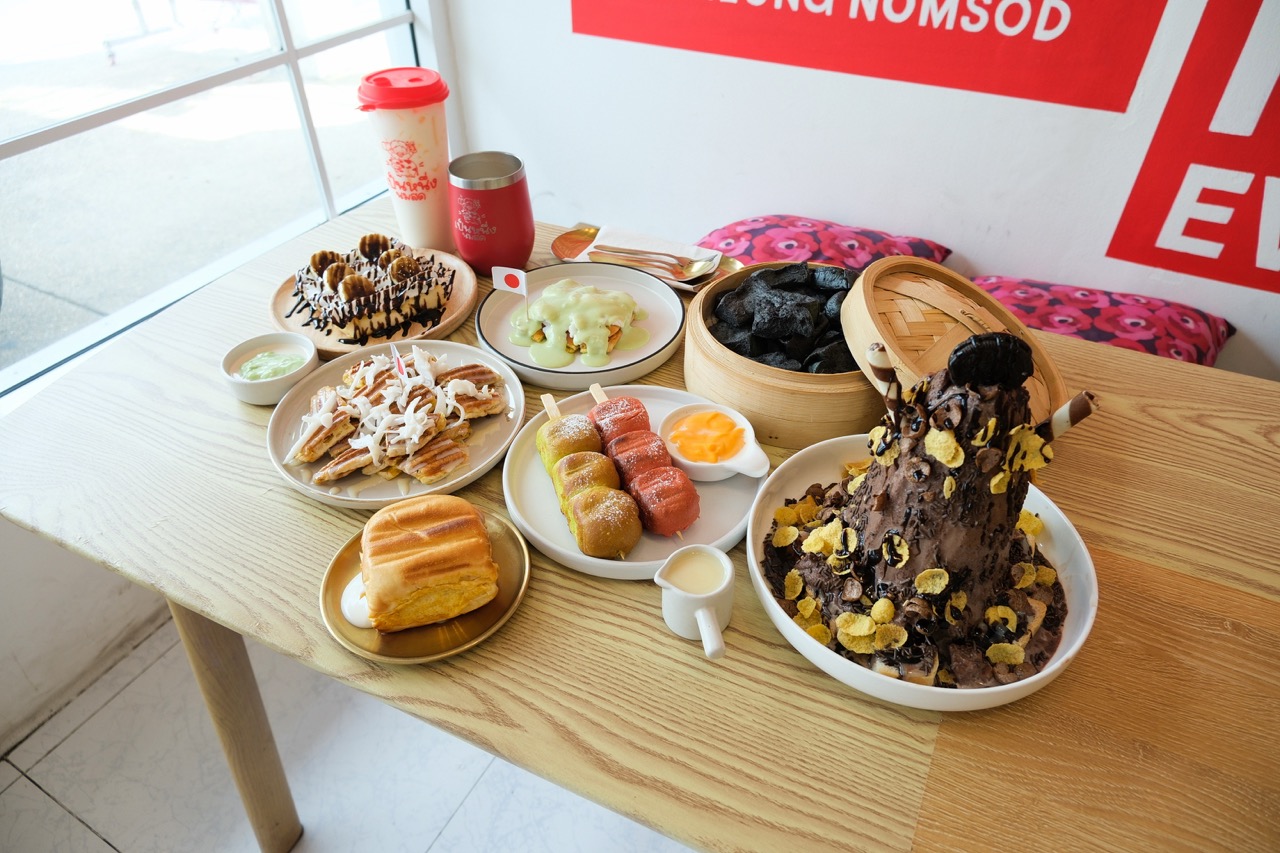 เป็นหนึ่งนมสด