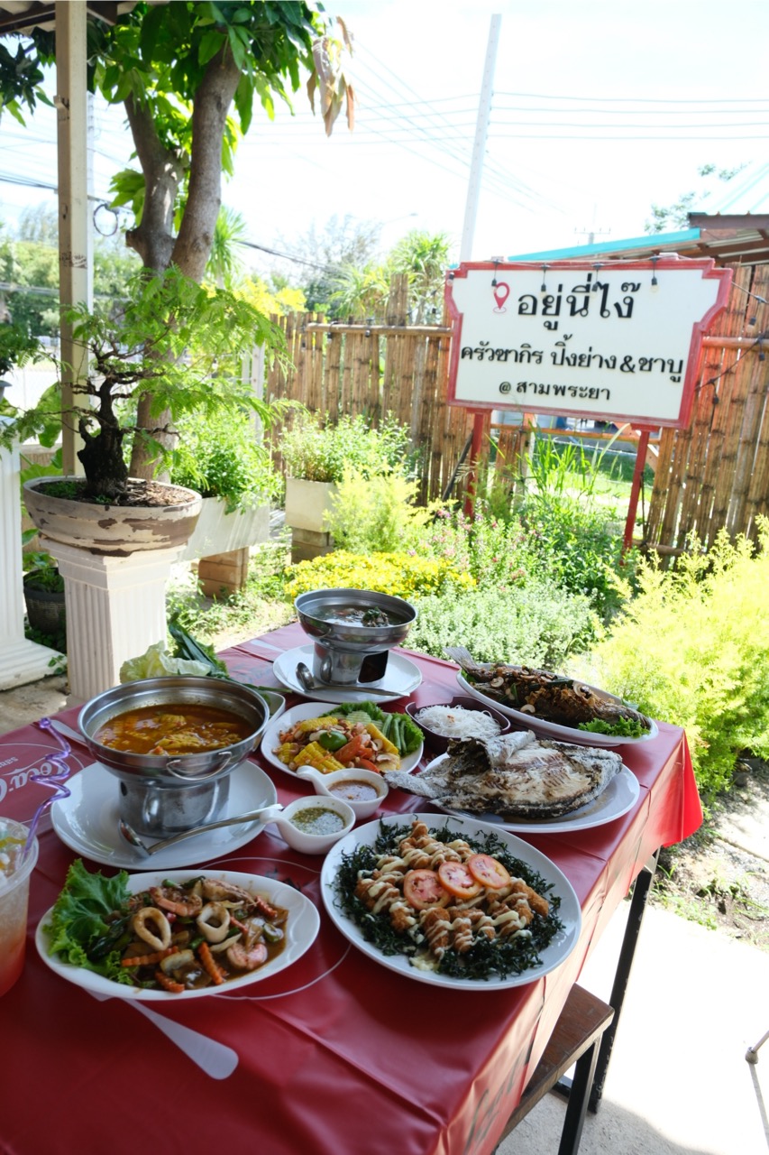 ครัวซากิร ฮาลาล หัวหิน