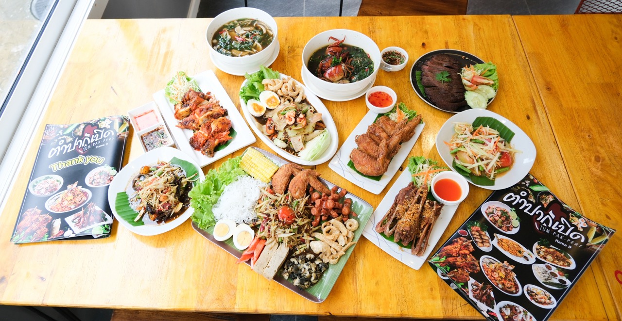 ตำปากเปิด สาขาพระราม 9