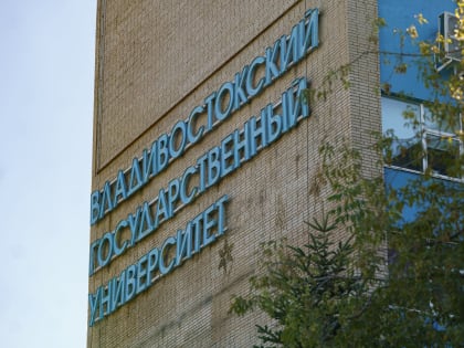 Участвуй в голосовании за новый логотип ВВГУ