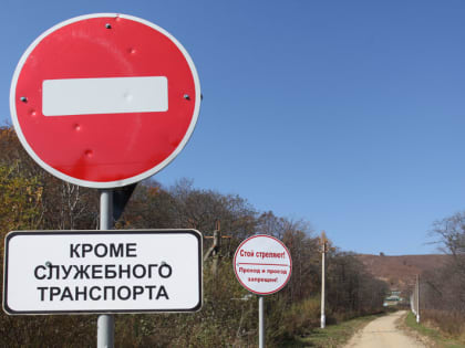 Внимание, учебные стрельбы!