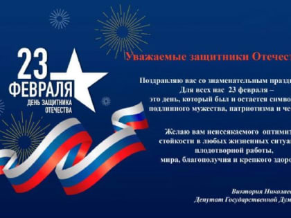 Дорогие приморцы!