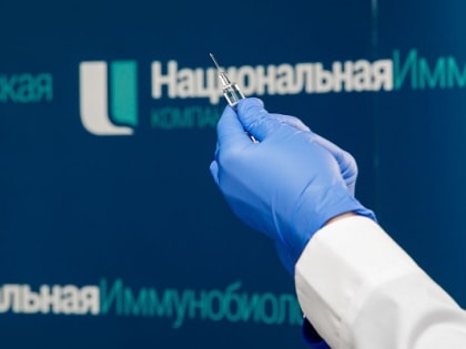 Нацимбио избрали единственным поставщиком вакцин