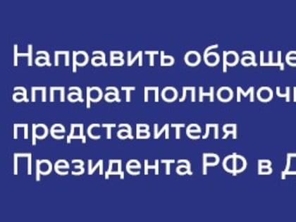 Приморский край перевыполнил показатели по ряду национальных проектов. ОТЧЕТ ГУБЕРНАТОРА