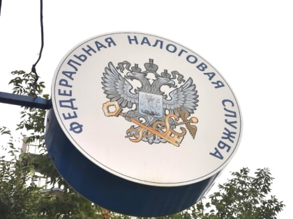 Налоговики обратились к жителям Приморья, получающим «серую» зарплату
