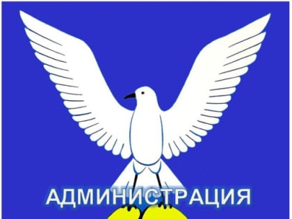 Сообщение о возможном установлении публичного сервитута в целях размещения объектов электросетевого хозяйства