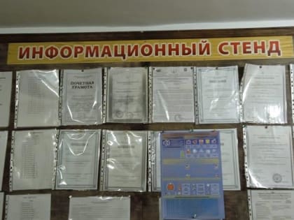 В офисах управляющих компаний Находки появились памятки по гражданской обороне