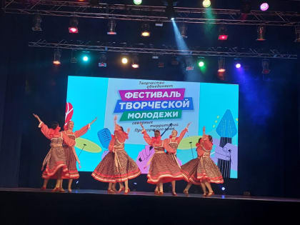 ТАЛАНТЛИВАЯ МОЛОДЕЖЬ ЛЕСОЗАВОДСКА ПРИНЯЛА УЧАСТИЕ В ФЕСТИВАЛЕ