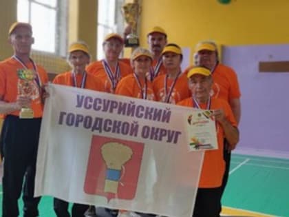 Команда пенсионеров из Уссурийска стала победителем спартакиады Приморского края