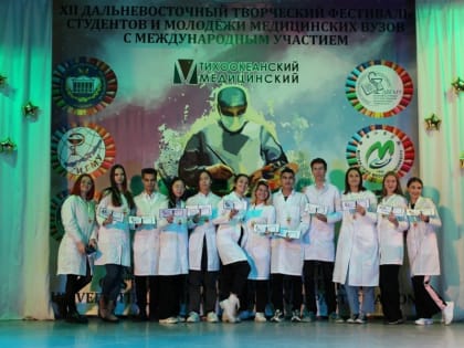 Посвящение первокурсников педиатрического и фармацевтического факультета в специальность