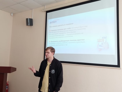 Состоялась презентация Всероссийского проекта «Твой Ход» и платформы «Добро.взаимно»