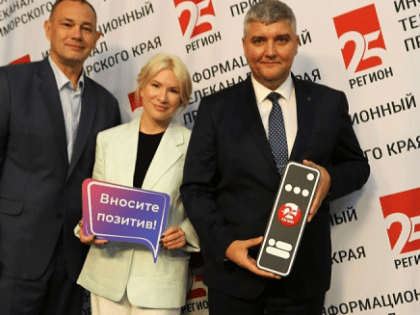 Новый телеканал начал работать в Приморье