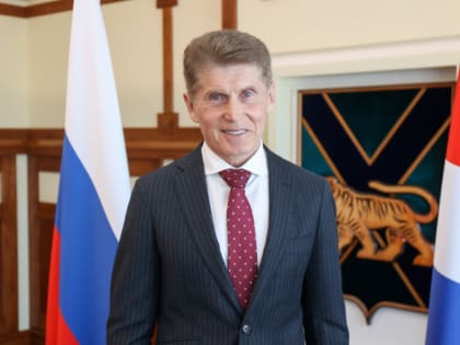 Поздравление Губернатора Приморского края Олега Кожемяко с Днем молодежи
