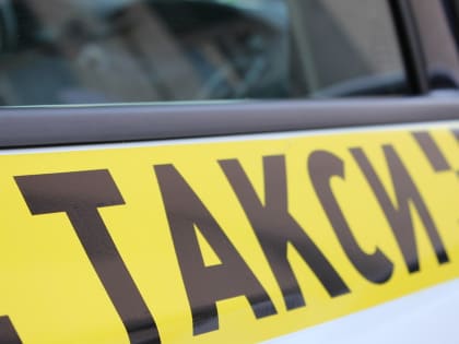 Отпускники спровоцировали рост цен на такси во Владивостоке