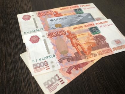 Каждый получит по 15 000 рублей с 22 августа. Деньги придут на карту «Мир»