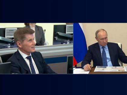 Президент России поддержал создание круглогодичного курорта в Хасанском округе Приморья
