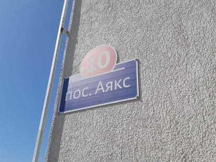 Отопительный сезон во Владивостоке частично стартовал