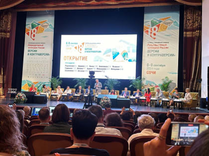 Научно-практический семинар в Сочи: обсуждение репродуктивного потенциала России