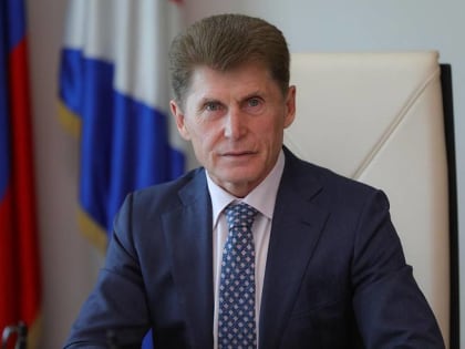 Поздравление Губернатора Приморского края Олега Кожемяко с Днем полиции