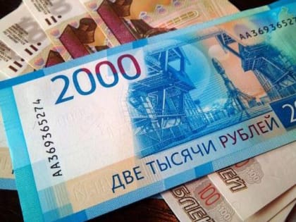Для инвесторов в ДФО и Арктике расширен доступ к льготным кредитам