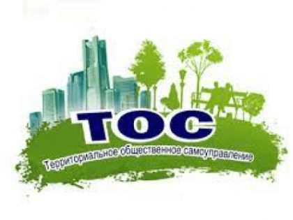 Сделать двор мечты, установить детскую или спортивную площадку, фонари для уличного освещения, обустроить парковку - все это возможно!