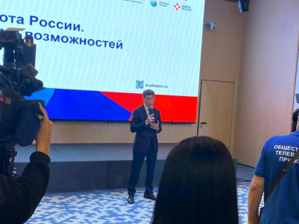 Перинатальный центр представляет свои вакансии на Всероссийской ярмарке трудоустройства