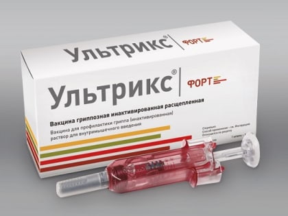 Прививочная кампания против гриппа стартует в Приморье