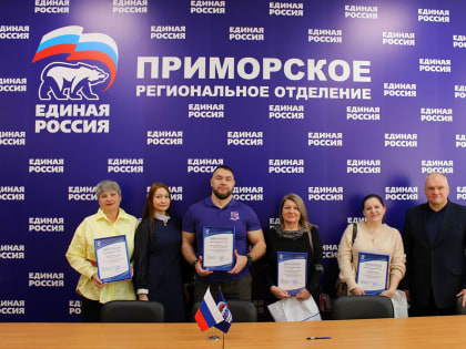 В Приморье награждают победителей федерального конкурса «Лучший дом – лучший двор»