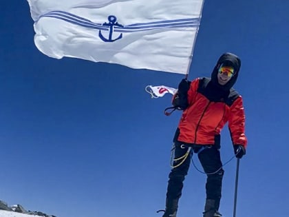 Флаг Находки на пике Ленина!