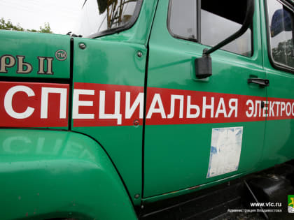 В связи с морозами специалисты ВПЭС работают в режиме повышенной готовности