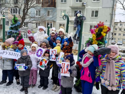 Новый год приходит в ТОС